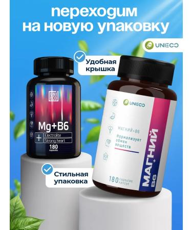 UNIECO Magnesium Citrate C B6 Vitamins of Dietary Dietary Dannies from stress 180 capsules - Buy Online on GoSupps.com
