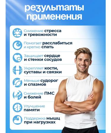 UNIECO Magnesium Citrate C B6 Vitamins of Dietary Dietary Dannies from stress 180 capsules - Buy Online on GoSupps.com