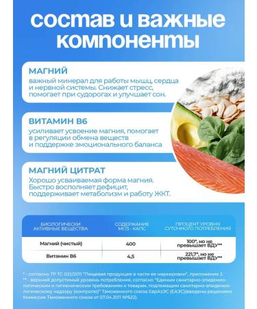 UNIECO Magnesium Citrate C B6 Vitamins of Dietary Dietary Dannies from stress 180 capsules - Buy Online on GoSupps.com