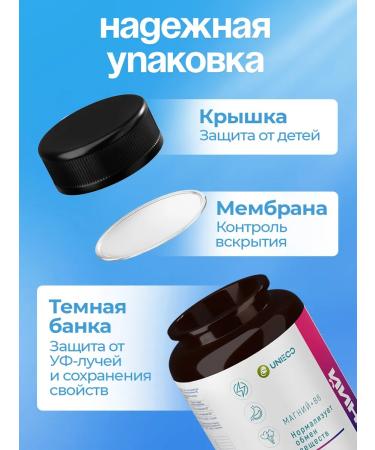 UNIECO Magnesium Citrate C B6 Vitamins of Dietary Dietary Dannies from stress 180 capsules - Buy Online on GoSupps.com