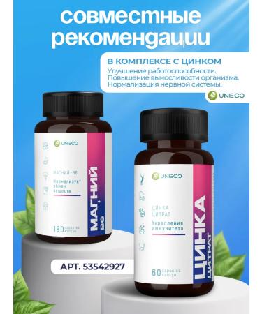 UNIECO Magnesium Citrate C B6 Vitamins of Dietary Dietary Dannies from stress 180 capsules - Buy Online on GoSupps.com