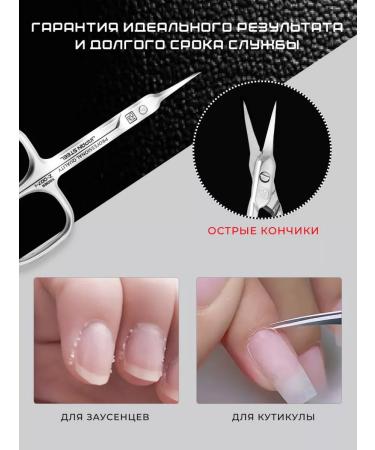 CMGF Manicure scissors for cuticle Professional - Buy Online on GoSupps.com