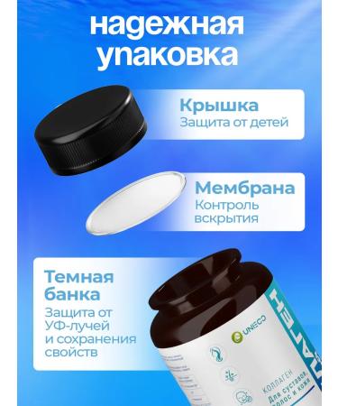 UNIECO Sea collagen with hyaluronic acid and vitamin C - Buy Online on GoSupps.com