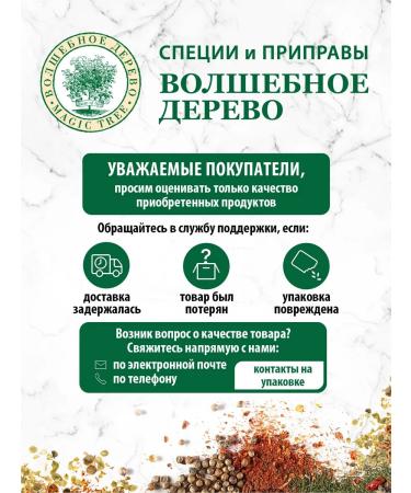 Magic Tree Set of jelly 2 Fruit-berry assorted 5pcs 50g - Buy Online on GoSupps.com