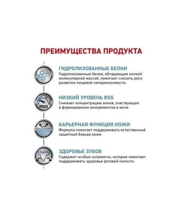 ROYAL CANIN Dry food Hypoallergenic Small Dogs for small dogs 1 kg - Buy Online on GoSupps.com