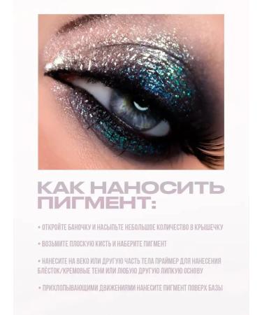 Ohara pigments sparkle eye pigment - Buy Online on GoSupps.com