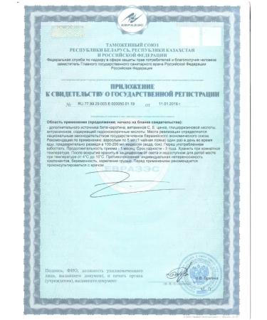 ED Medicine Gastero Complex (Gastro Complex) - Buy Online on GoSupps.com