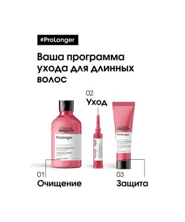 L'Oreal Professionnel Air conditioner for hair restoration 200 ml - Buy Online on GoSupps.com