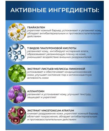 Matrigen Facial serum ampoule mesococctate with azulen 50 ml - Buy Online on GoSupps.com