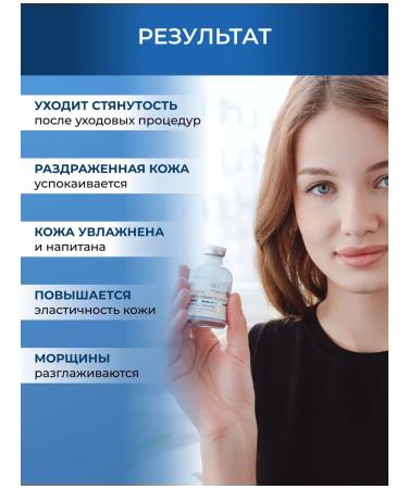 Matrigen Facial serum ampoule mesococctate with azulen 50 ml - Buy Online on GoSupps.com