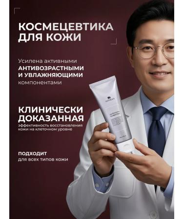 Matrigen Face mask 80 g of Korea - Buy Online on GoSupps.com