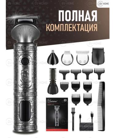 GV-HOME Hair clipper - Buy Online on GoSupps.com