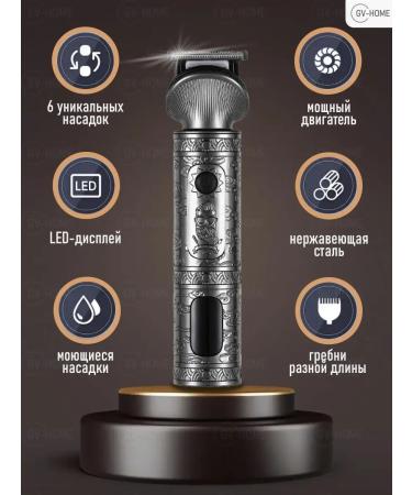 GV-HOME Hair clipper - Buy Online on GoSupps.com