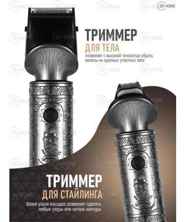 GV-HOME Hair clipper - Buy Online on GoSupps.com