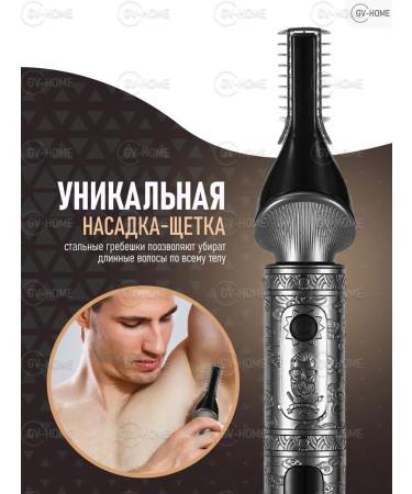 GV-HOME Hair clipper - Buy Online on GoSupps.com