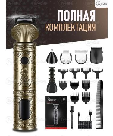 GV-HOME Hair cutting machine Professional trimmer - Buy Online on GoSupps.com