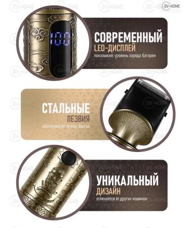 GV-HOME Hair cutting machine Professional trimmer - Buy Online on GoSupps.com