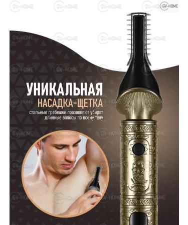 GV-HOME Hair cutting machine Professional trimmer - Buy Online on GoSupps.com
