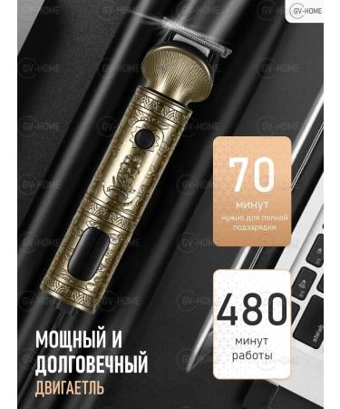 GV-HOME Hair cutting machine Professional trimmer - Buy Online on GoSupps.com