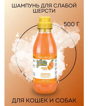 iv san bernard ISB orange shampoo for weak dropping wool 500 ml