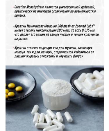 Zoomad Labs Creatine monohydrate powder 300 g taste cherry - Buy Online on GoSupps.com