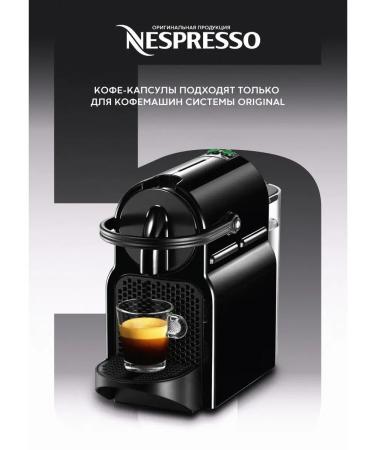 Nespresso Coffee in capsules 50 pieces - Buy Online on GoSupps.com