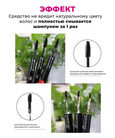 Sevich Seevich Consiler camouflage for gray hair 7 ml black - Buy Online on GoSupps.com