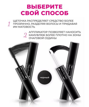 Sevich Seevich Consiler camouflage for gray hair 7 ml black - Buy Online on GoSupps.com