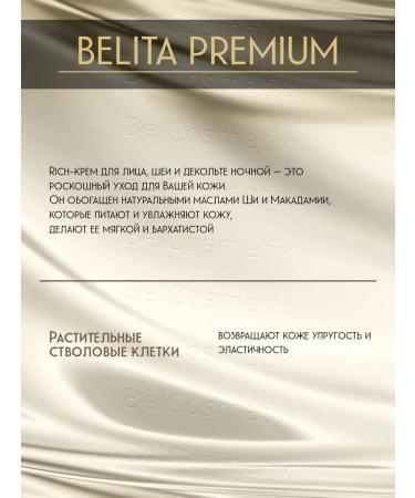 Belita Cream Night Nia Rich Premium - Buy Online on GoSupps.com