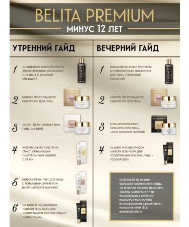 BELITAVITEX Daily cream 3Ashita from wrinkles Premium - Buy Online on GoSupps.com