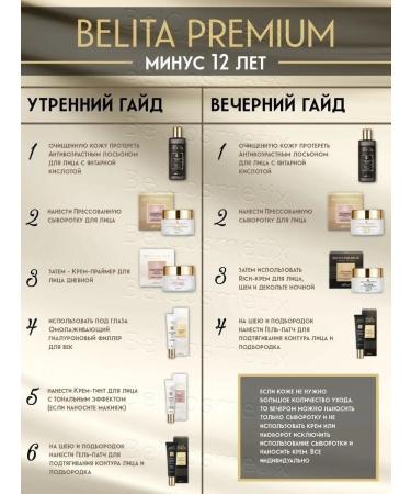 BELITA Daily cream 3Ashita from wrinkles Premium - Buy Online on GoSupps.com