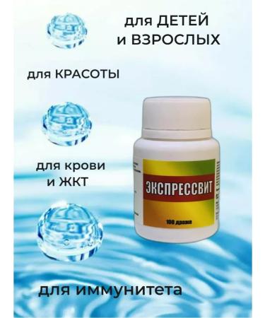 Eltab Expressit - Vitamins with biotin and inosite 100 dragees