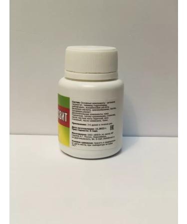 Eltab Expressit - Vitamins with biotin and inosite 100 dragees - Buy Online on GoSupps.com