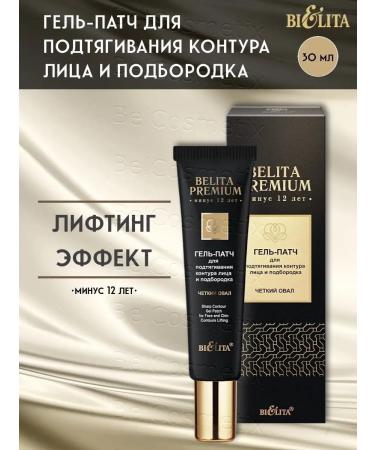 BELITAVITEX Cream gel-patch pulling clear premium