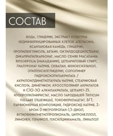 Belita Serum pressed anti -aging care Premium - Buy Online on GoSupps.com