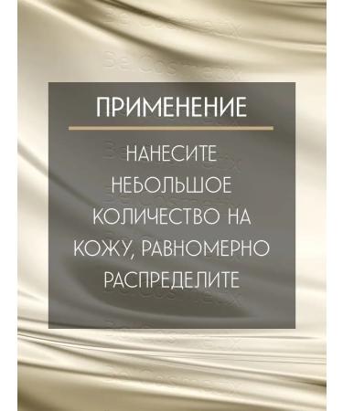 Belita-M Tonal Cream Tint Corretion of the NAS and Morschin SPF 20 Premium - Buy Online on GoSupps.com