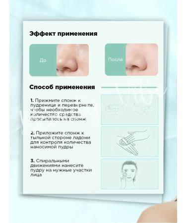 ossi Mineral scattered matting powder for the face - Buy Online on GoSupps.com