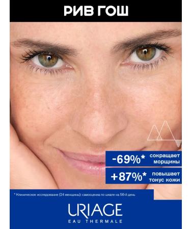 URIAGE Age Lift Anti -General Moisturizing Facial Cream 40 ml - Buy Online on GoSupps.com