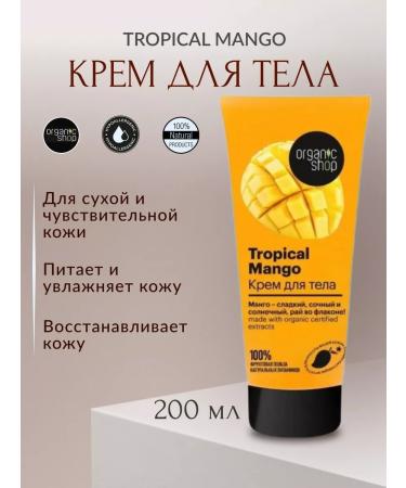Organic shop Body cream Tropical Mango 200 ml - Buy Online on GoSupps.com