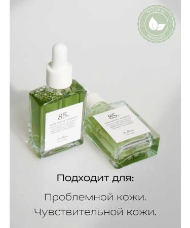 Dr Althea Essence from pigmentation on the face of Skin Relief Essence Althea - Buy Online on GoSupps.com
