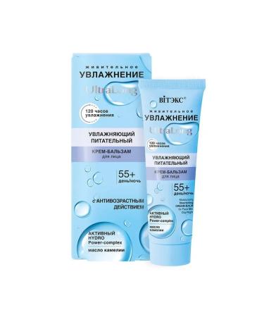 Vitex Cream-Balm for Facial 55+ Day-None Moisturizing Ultralong
