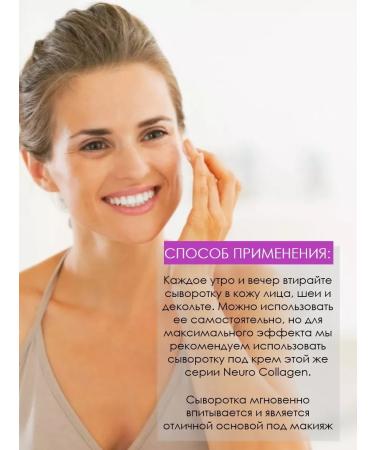 Bielenda Anti -aging serum with neuro collagen peptides - Buy Online on GoSupps.com