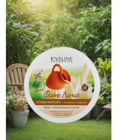 EVELINE Body cream phyto line goat milk 210 ml