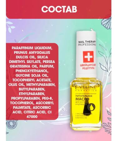 EVELINE Ultra concentrated nail oil - Buy Online on GoSupps.com