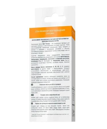 EVELINE Ultra concentrated nail oil - Buy Online on GoSupps.com