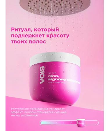 VOIS Hair health mask 350ml - Buy Online on GoSupps.com
