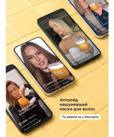 VOIS Keratin hair mask moisturizing recovery - Buy Online on GoSupps.com