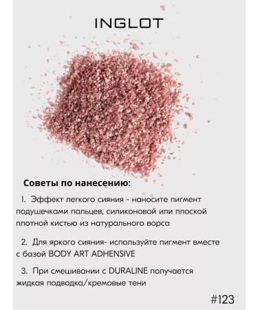 INGLOT Eye Shadows AMC Pure Pigment 123 - Buy Online on GoSupps.com