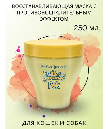 iv san bernard ISB restoring anti -inflammatory mask 250 ml