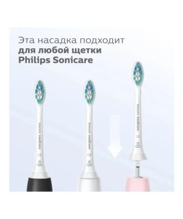 Philips Sonicare W2 Optimal White 4 pcs - Buy Online on GoSupps.com